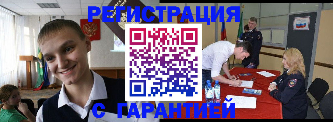 пропишу в квартире в Дивногорске